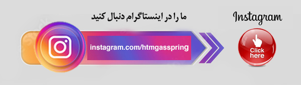 فیلم های آموزشی ما را در اینستاگرام دنبال کنید