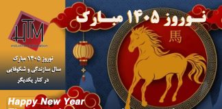 Happy New Year. The year of empathy and construction